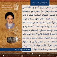 الجهاد والشهادة